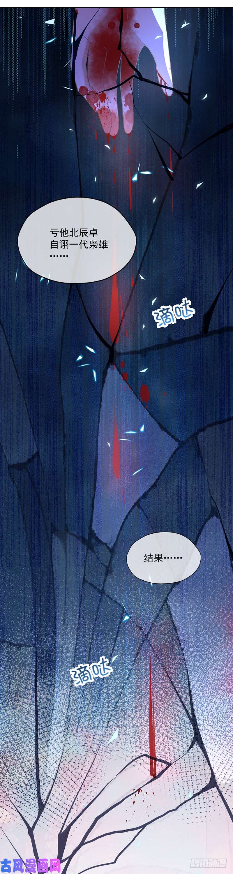 王牌校草他们必须付出代价！