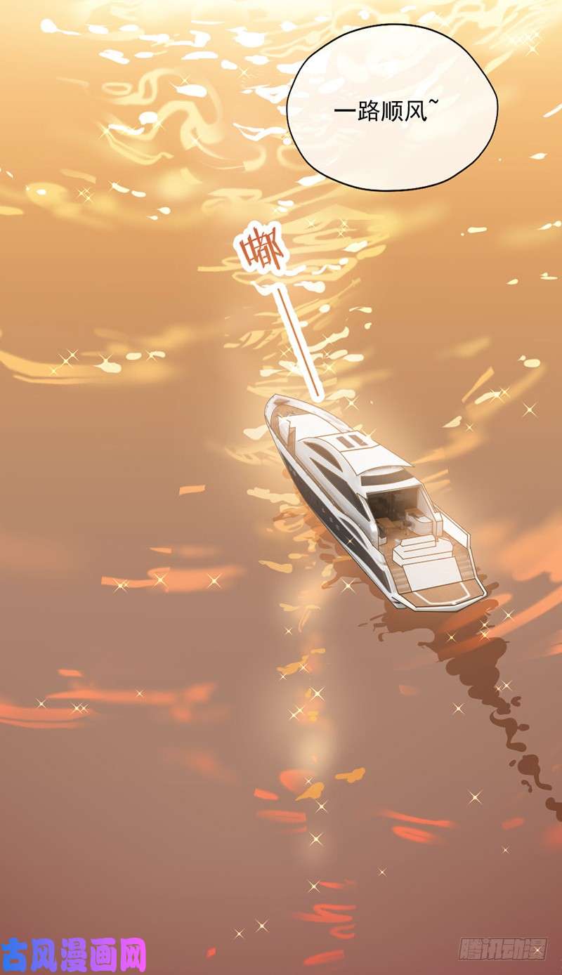 王牌校草蜜月旅行