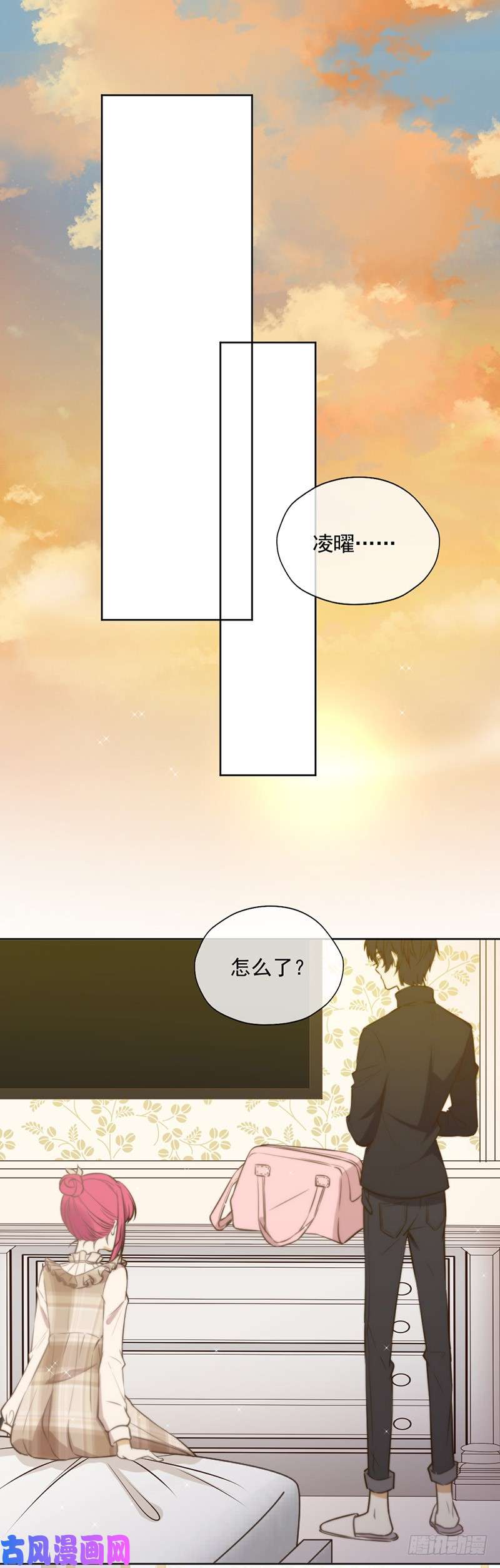 王牌校草蜜月旅行