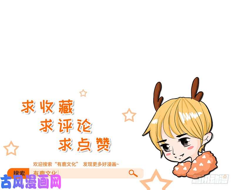 王牌校草蜜月旅行