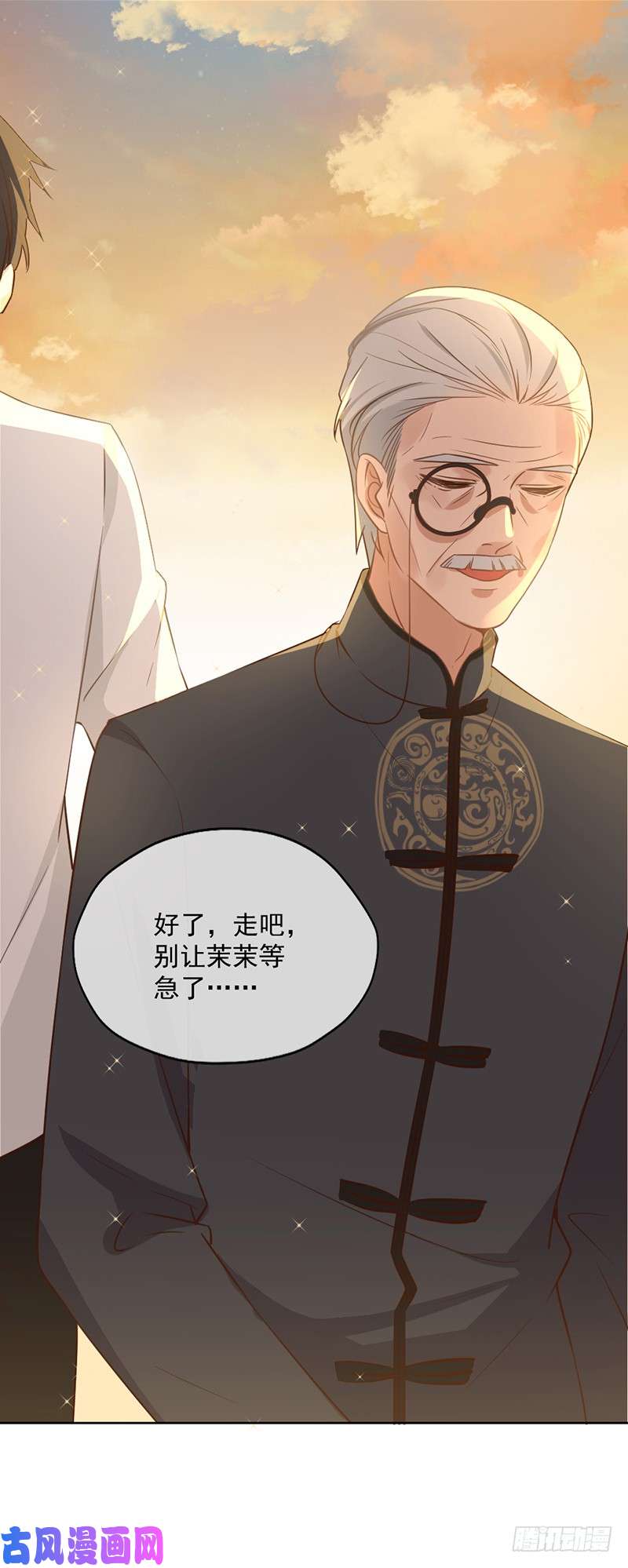 王牌校草蜜月旅行