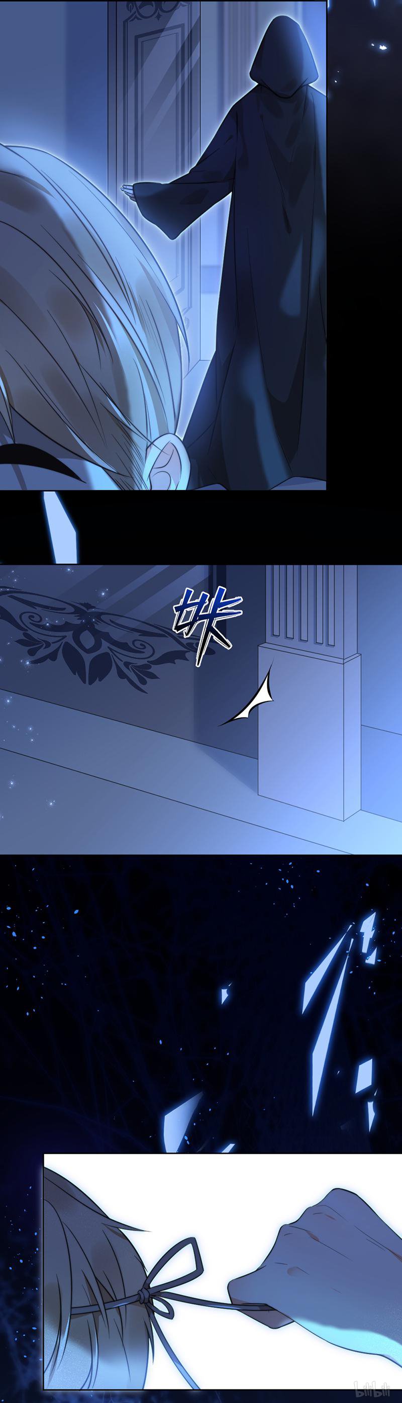 王牌校草346 第346话