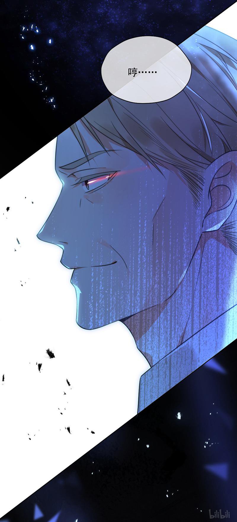 王牌校草346 第346话