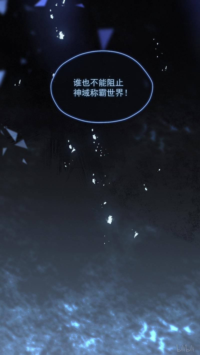 王牌校草346 第346话