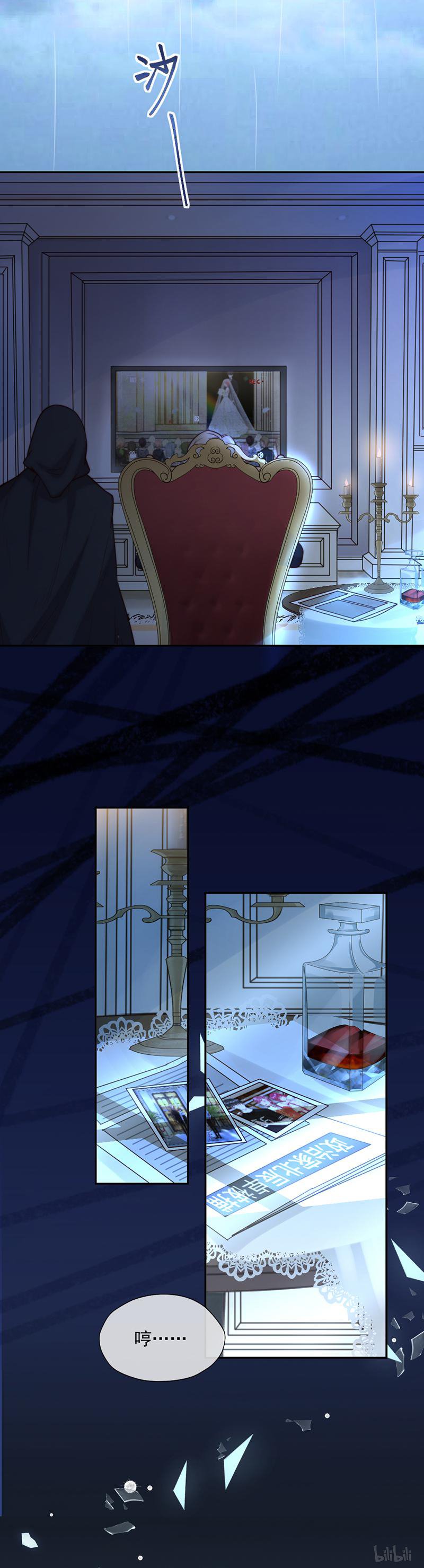 王牌校草346 第346话