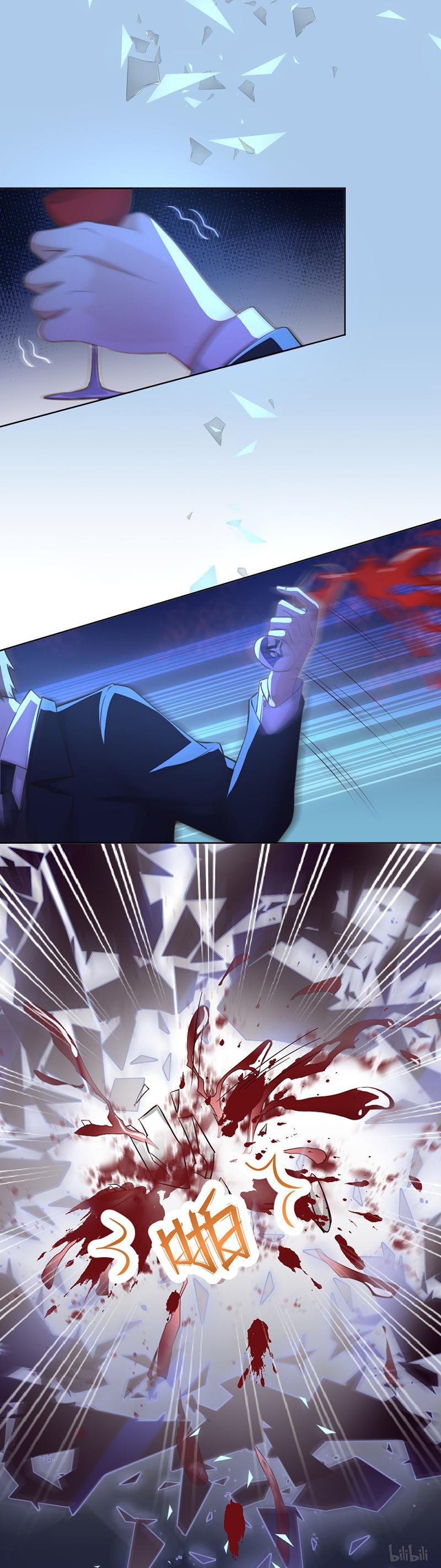 王牌校草346 第346话