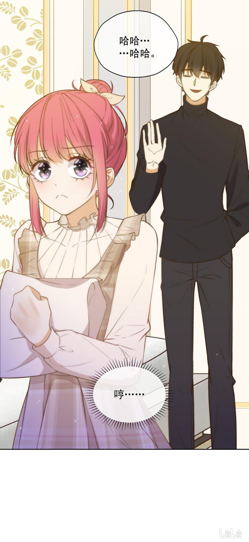 王牌校草347 第347话