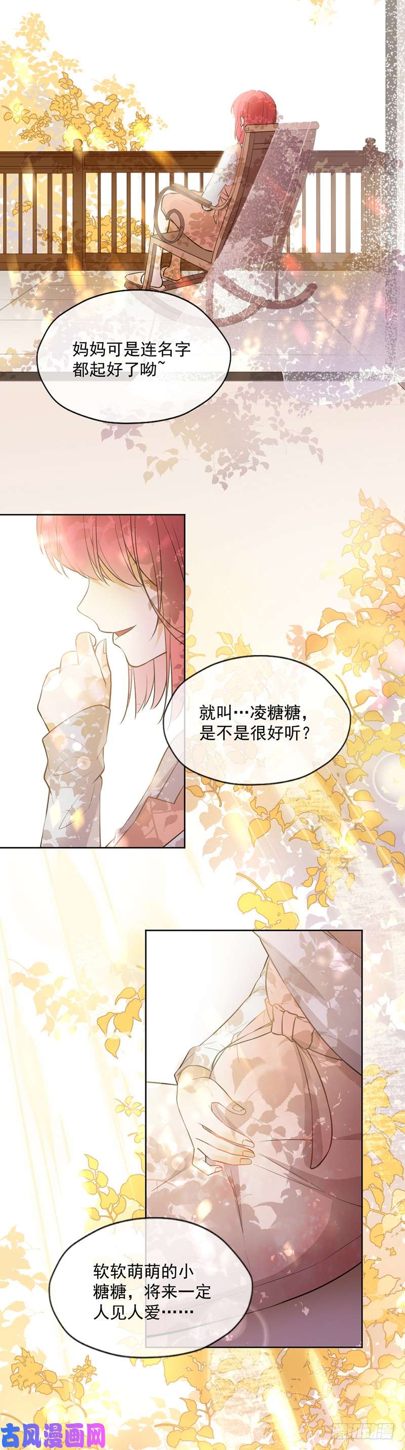 王牌校草爱，自有天意