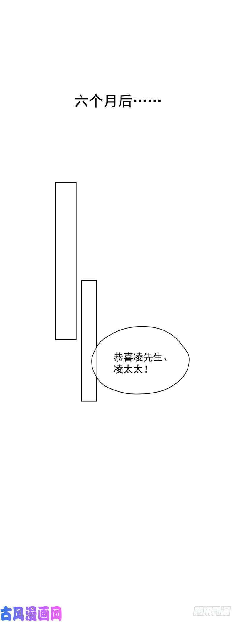 王牌校草爱，自有天意