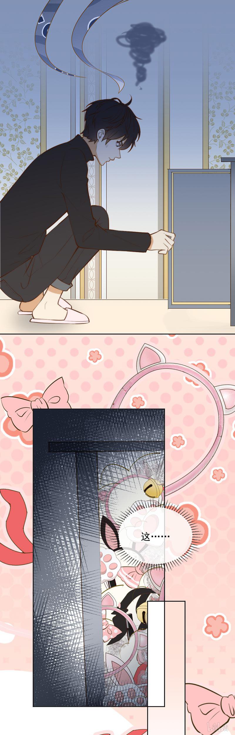 王牌校草348 第348话