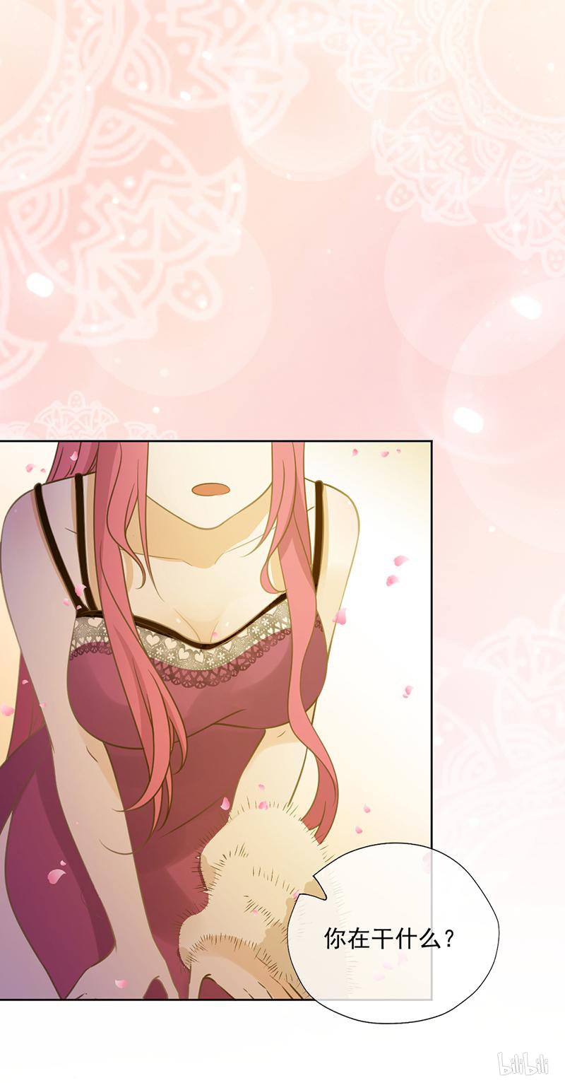 王牌校草348 第348话