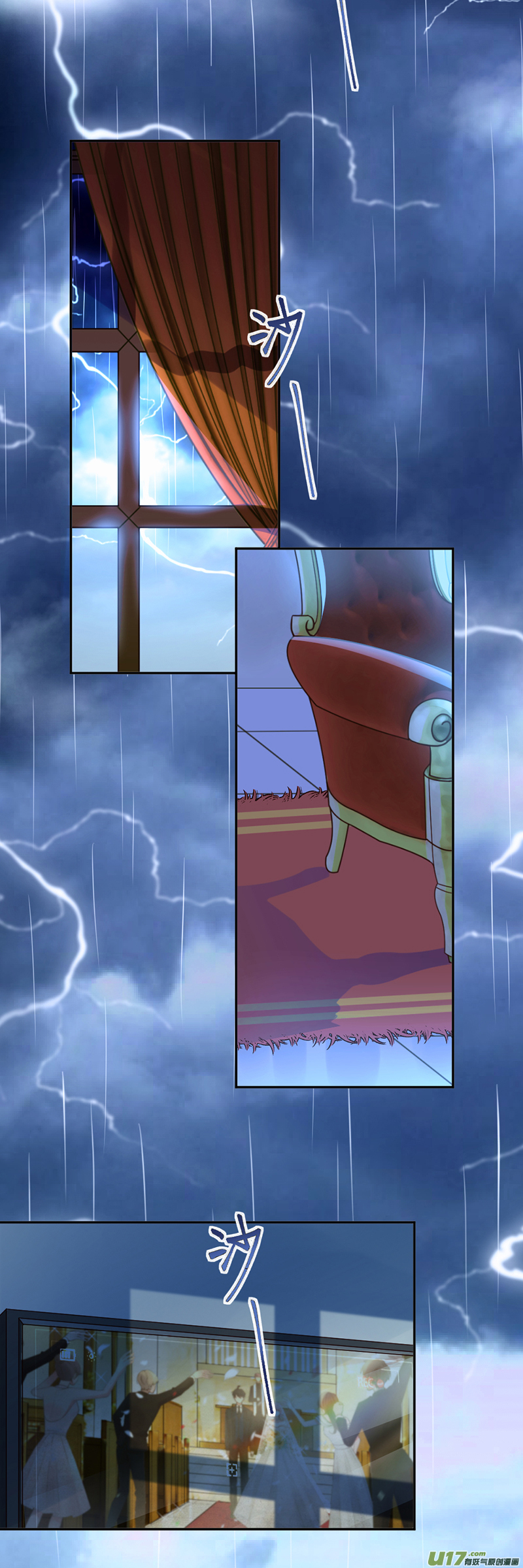 王牌校草第346话