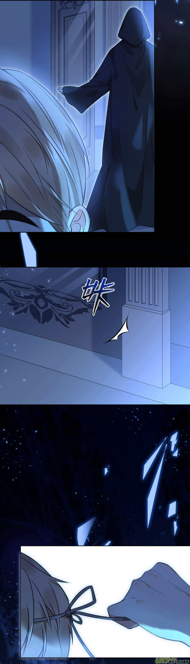 王牌校草第346话
