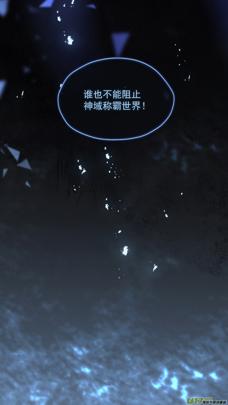 王牌校草第346话
