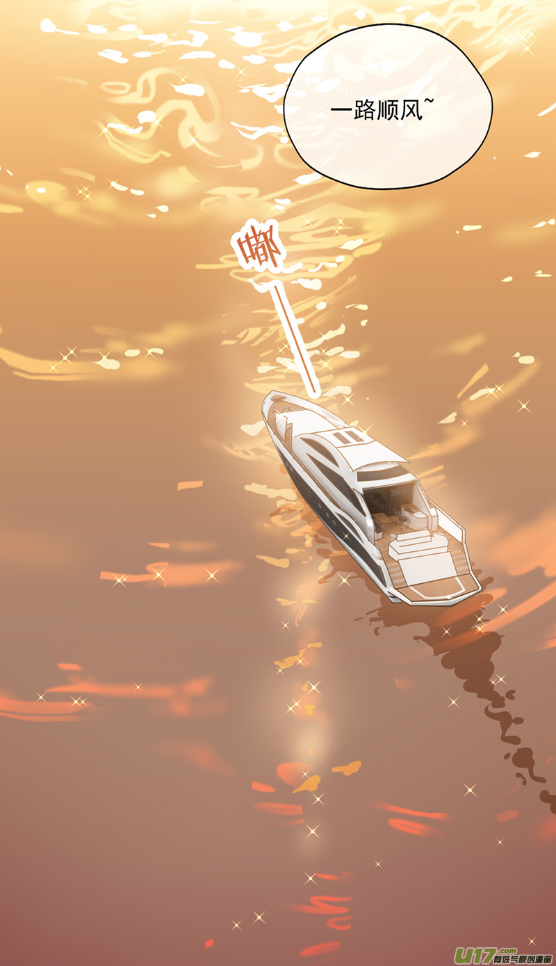 王牌校草第347话