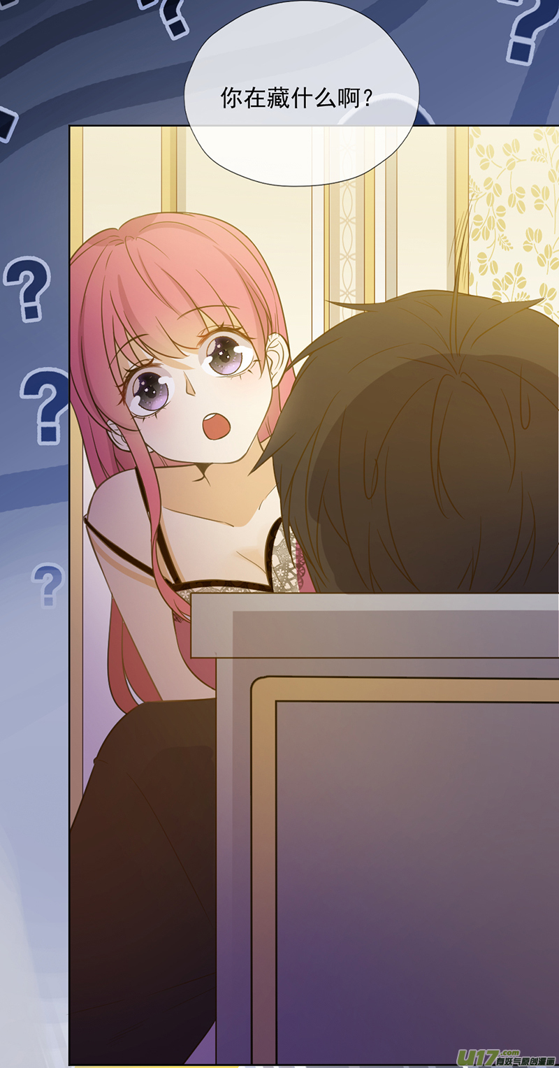 王牌校草第348话