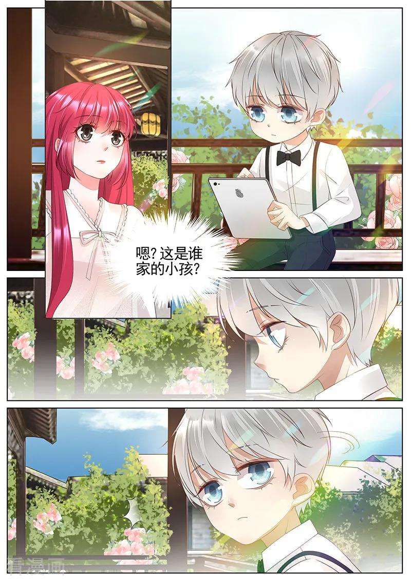 王牌校草345话