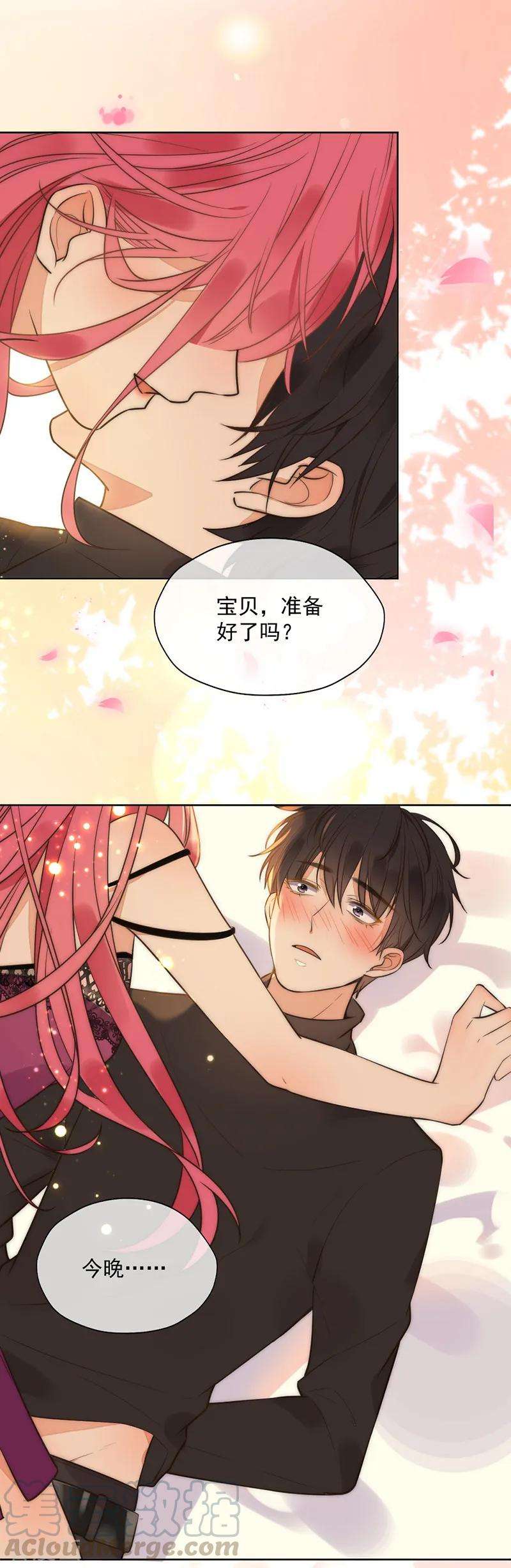 王牌校草348话