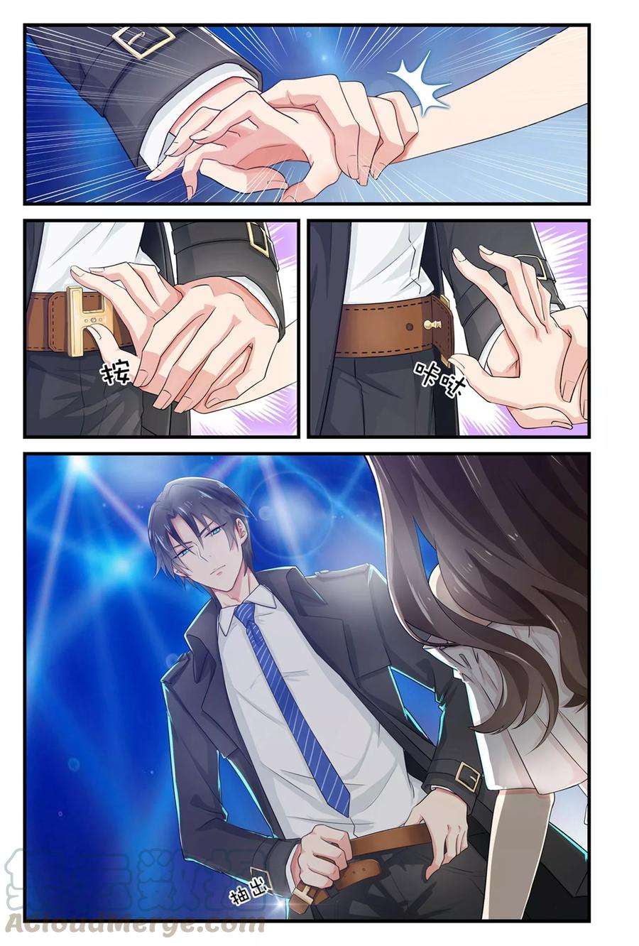 指染成婚2话 棘手的皮带