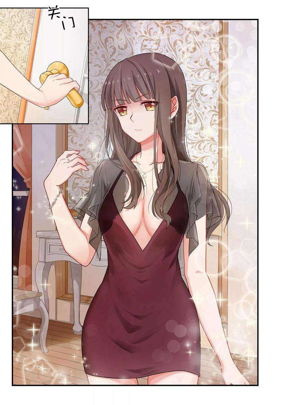 指染成婚5话 话家