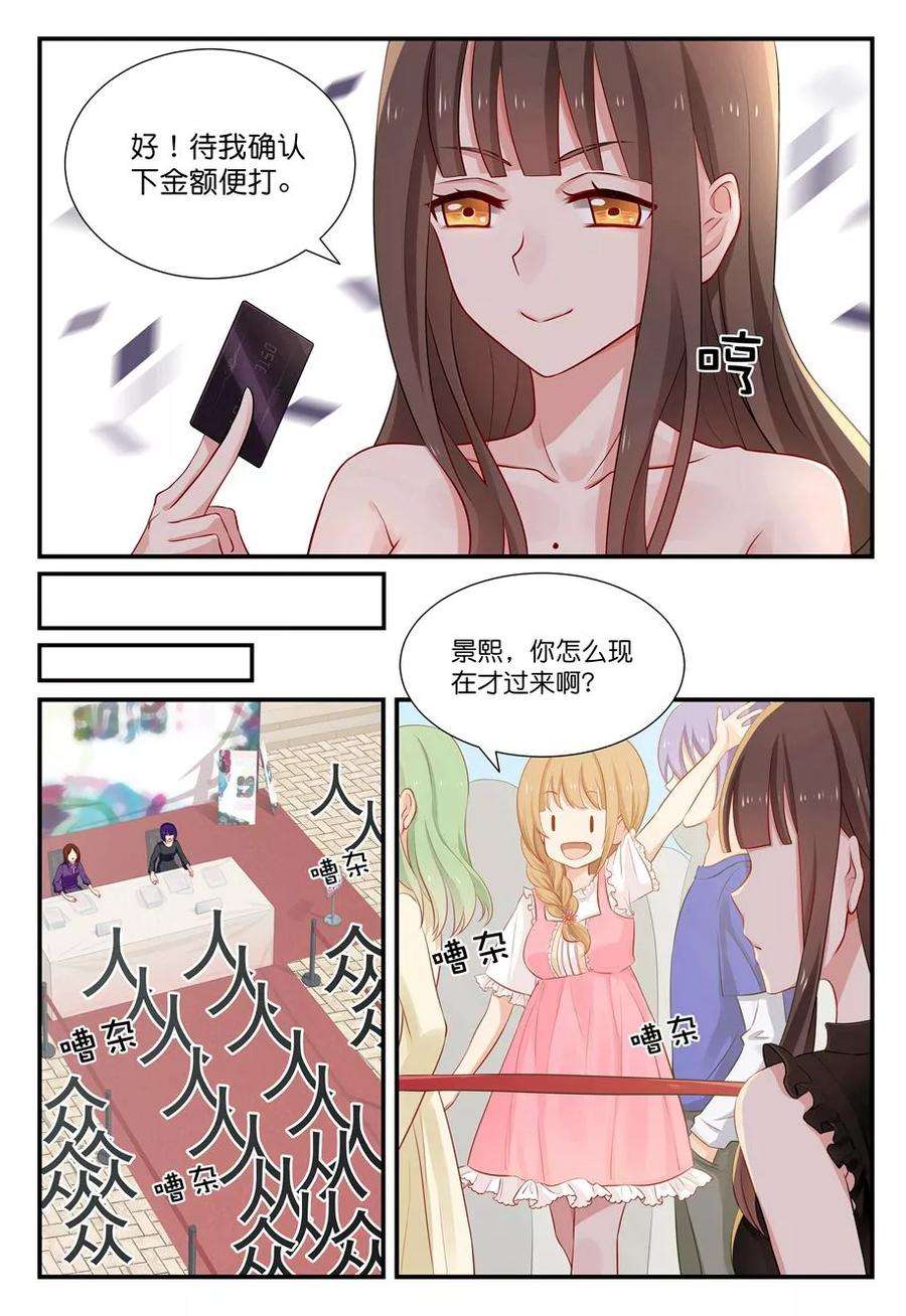 指染成婚19话 分手费