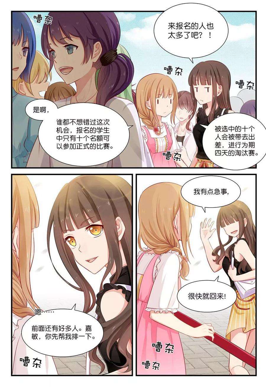 指染成婚19话 分手费