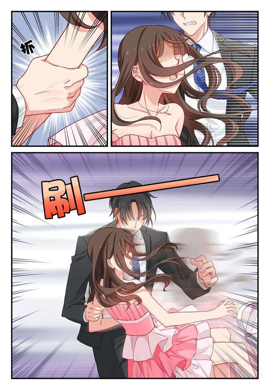 指染成婚22话 他救了我