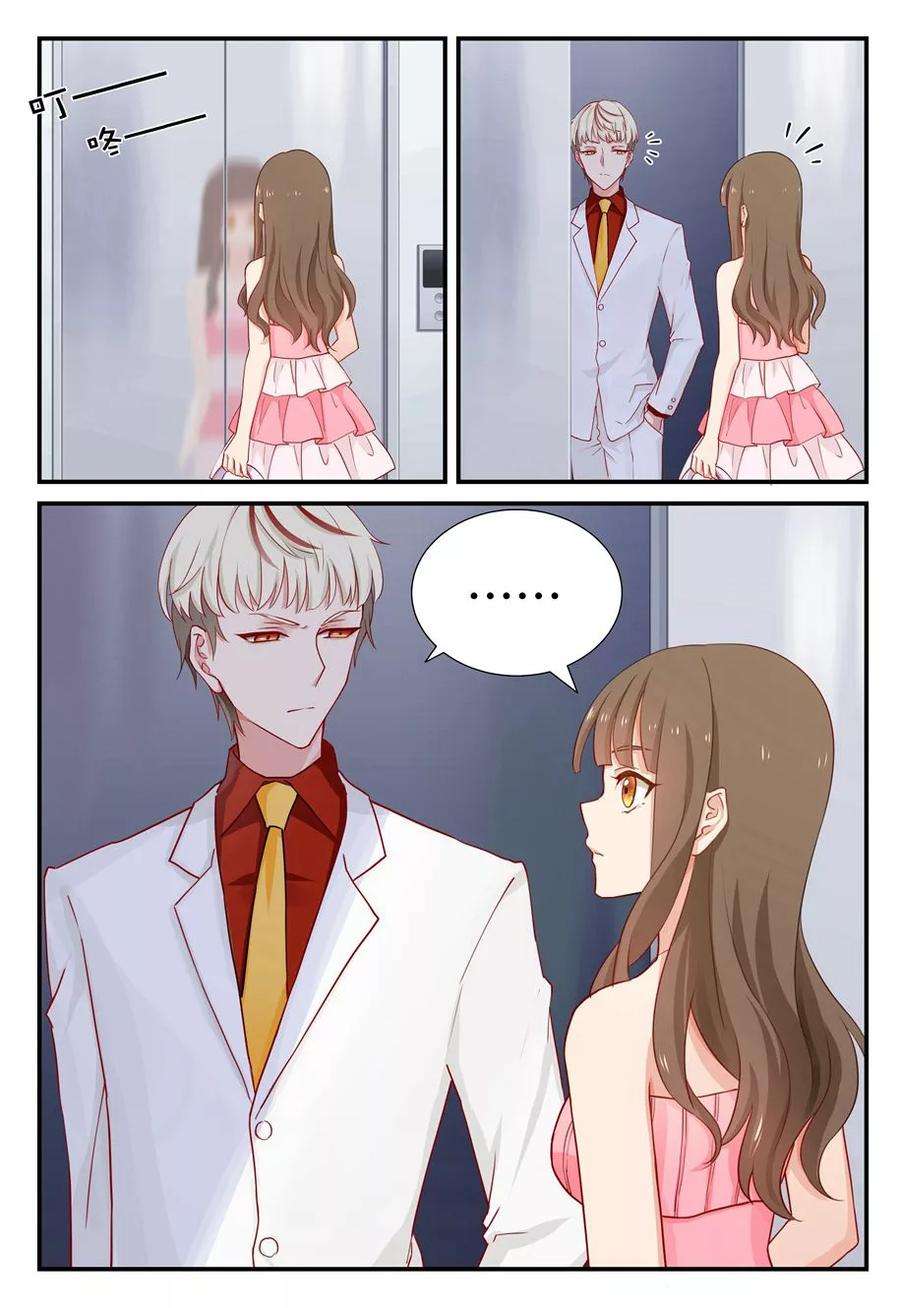 指染成婚24话 休想给我戴绿帽！