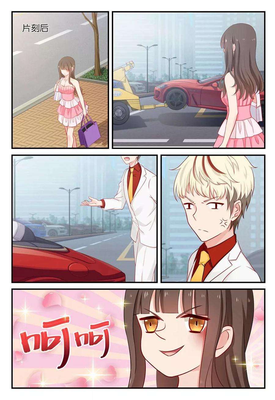 指染成婚25话 要住一起了？