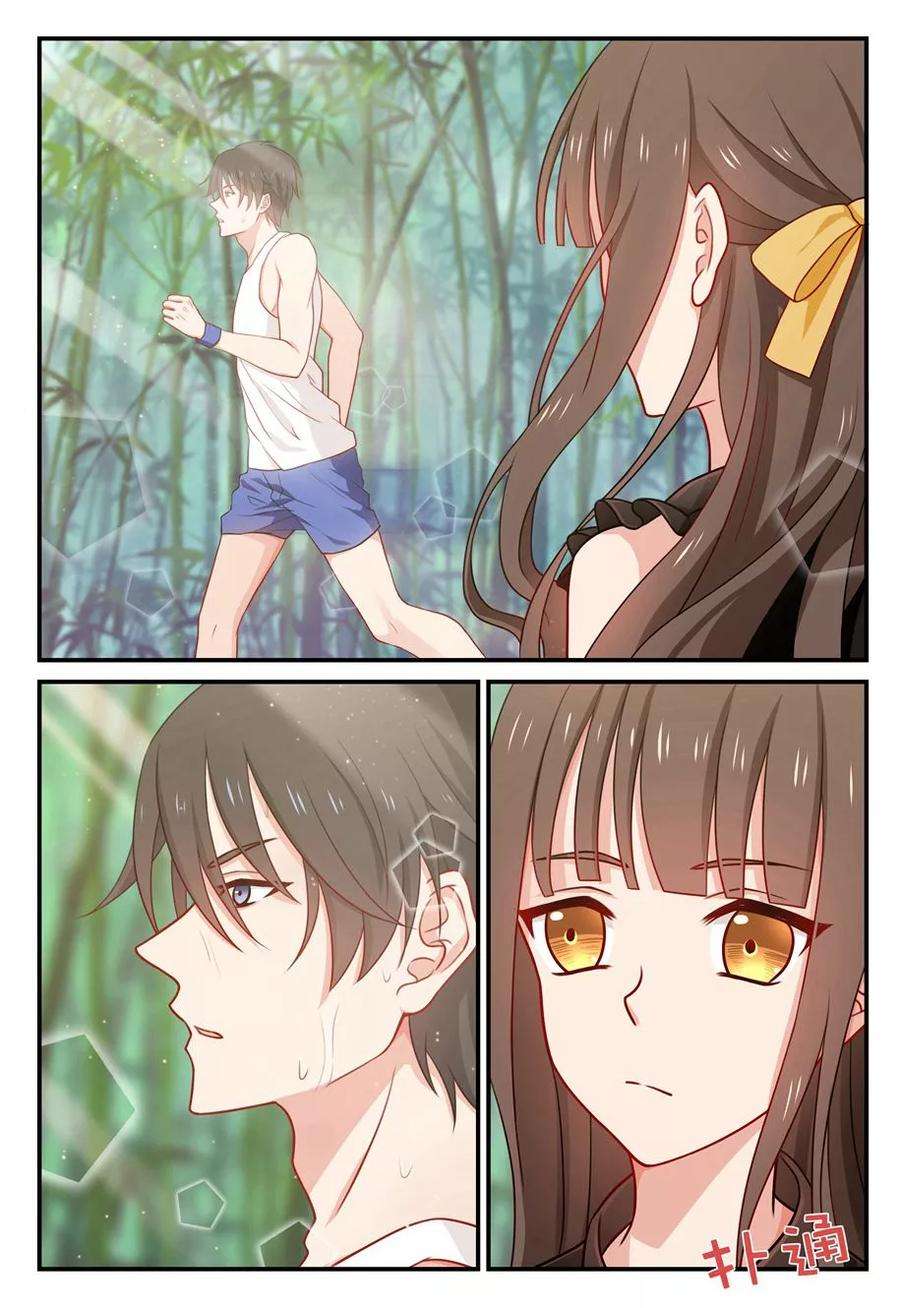 指染成婚31话 谢谢