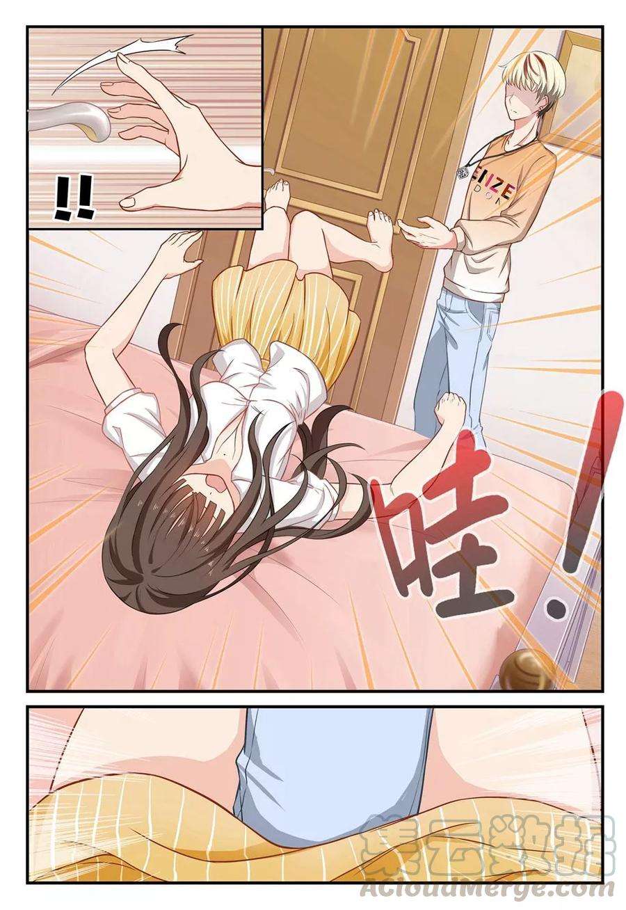 指染成婚37话 救命！！