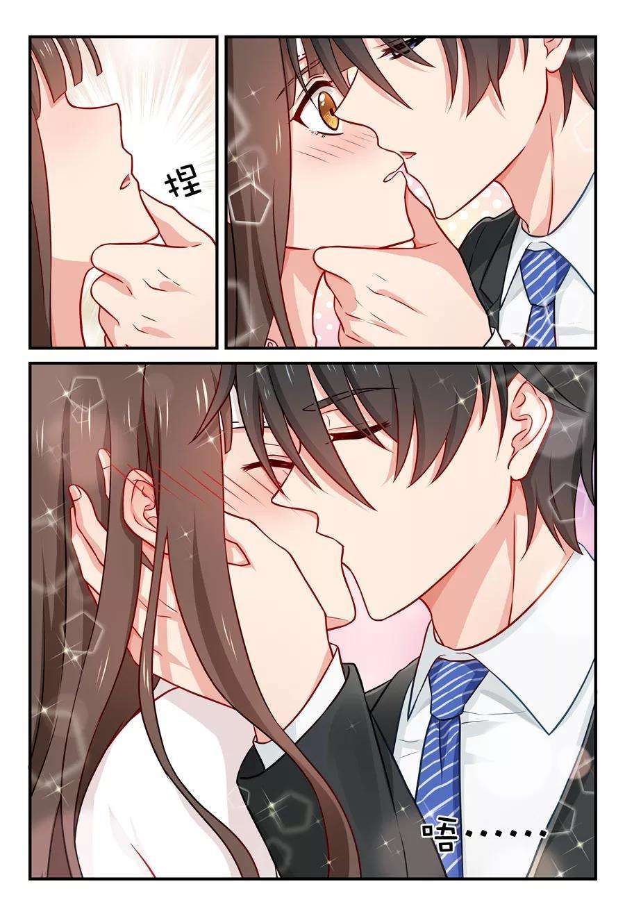 指染成婚46话 喜欢他？