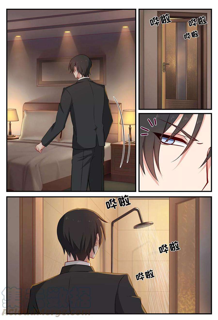 指染成婚68话 谁的阴谋