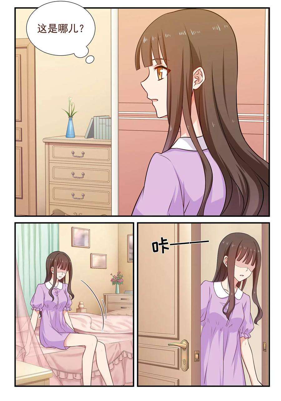 指染成婚74话 严办