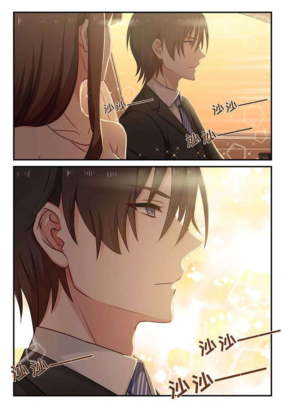 指染成婚84话 动心