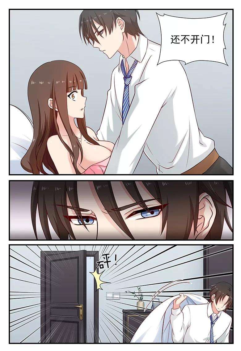 指染成婚90话 暗潮汹涌