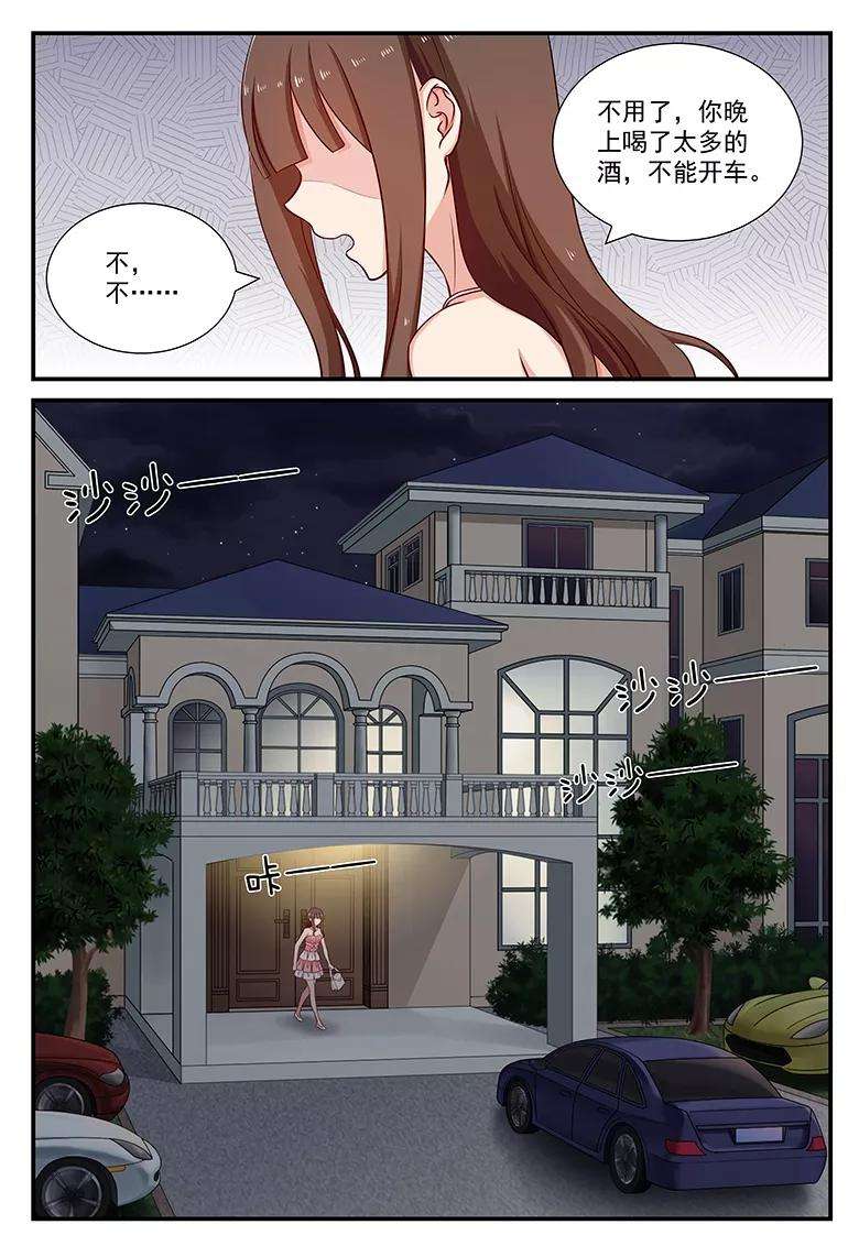 指染成婚90话 暗潮汹涌