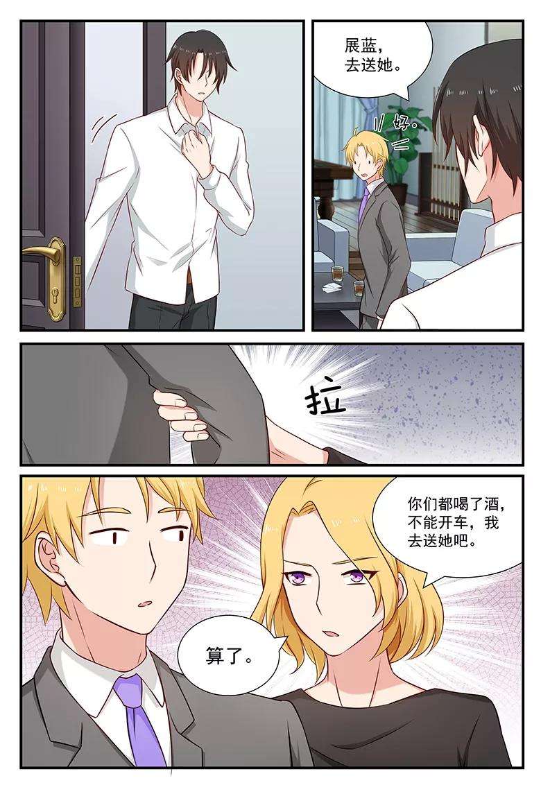 指染成婚90话 暗潮汹涌