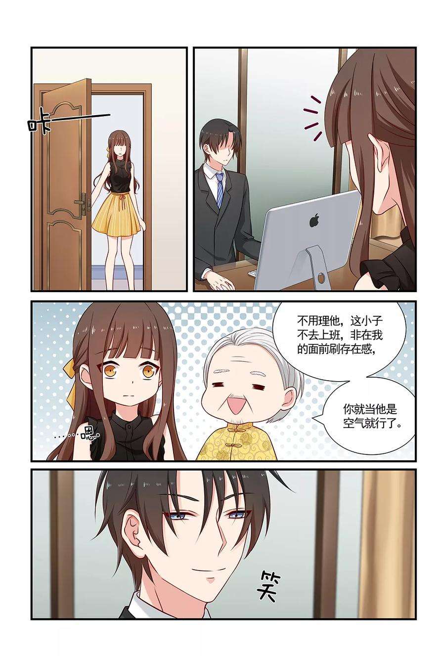 指染成婚95话 合作