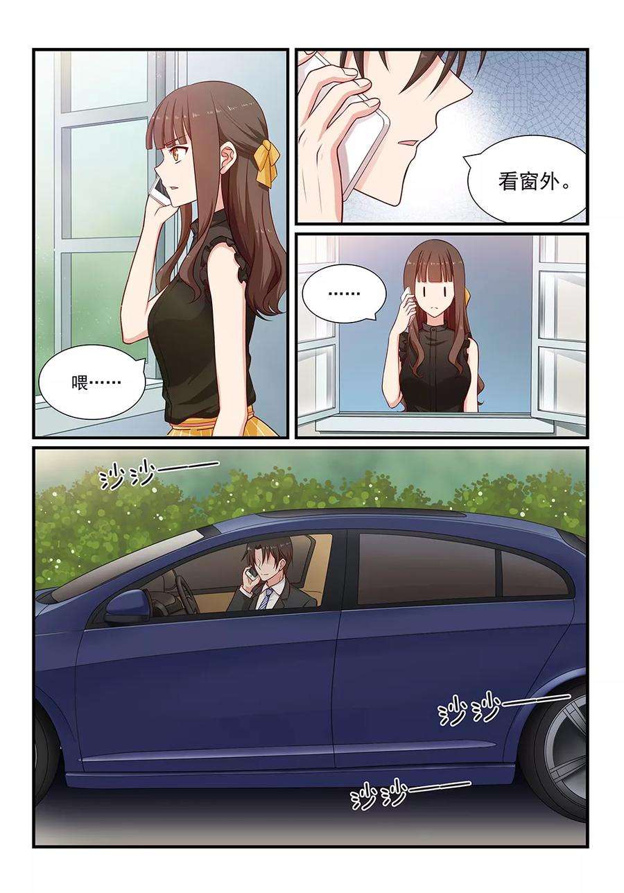 指染成婚101话 过河拆桥