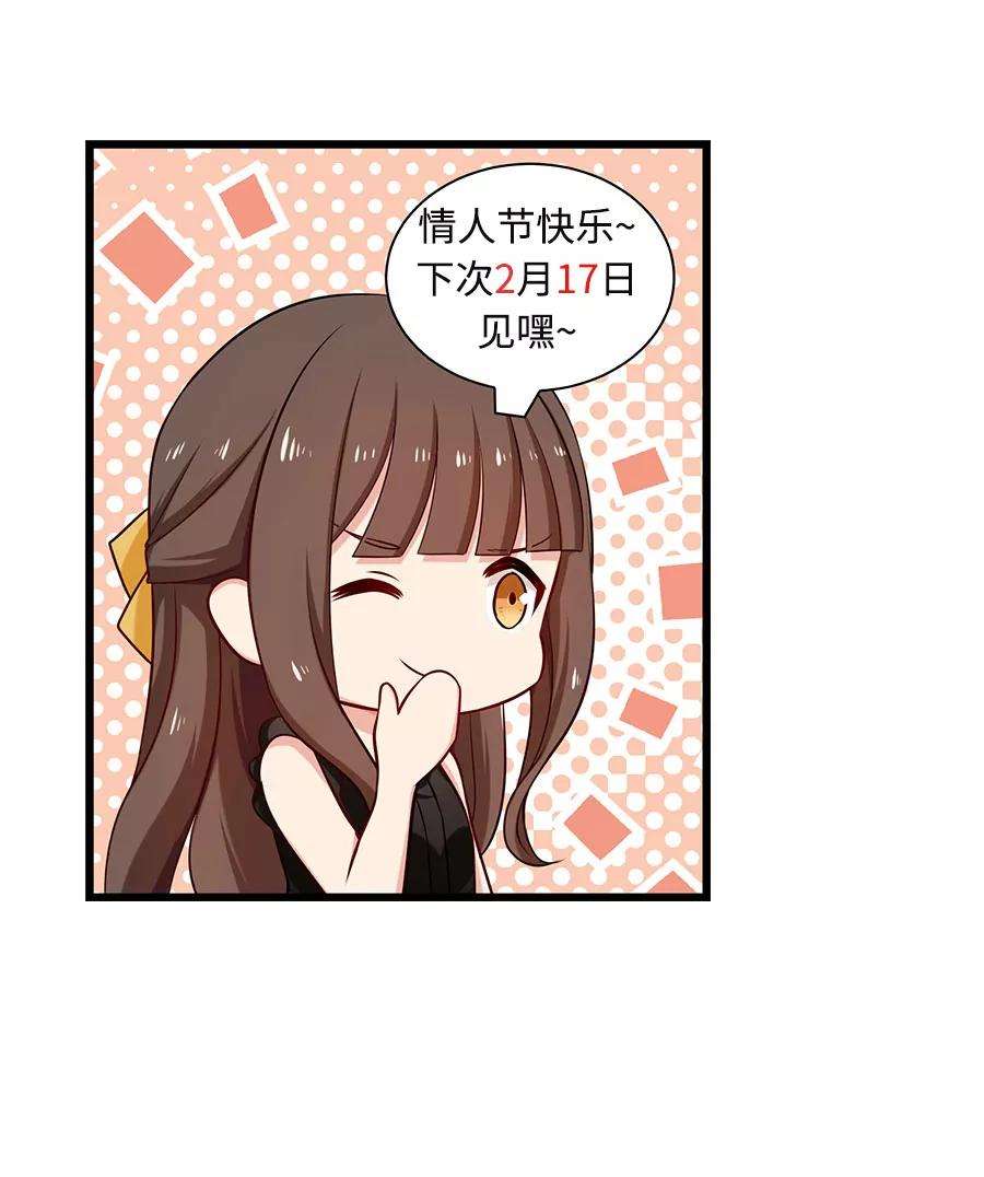 指染成婚101话 过河拆桥