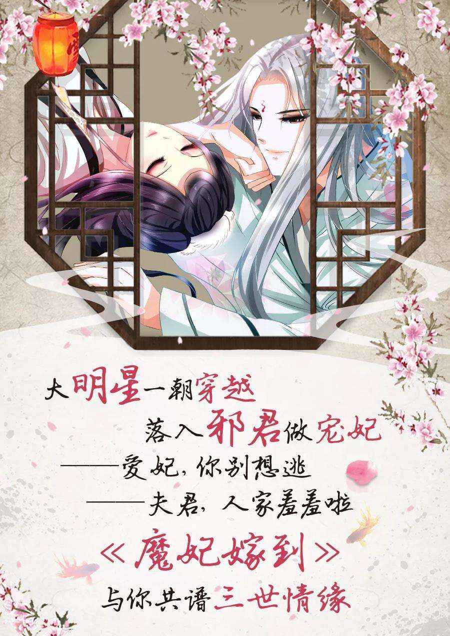 指染成婚102话 爷爷？姐姐？