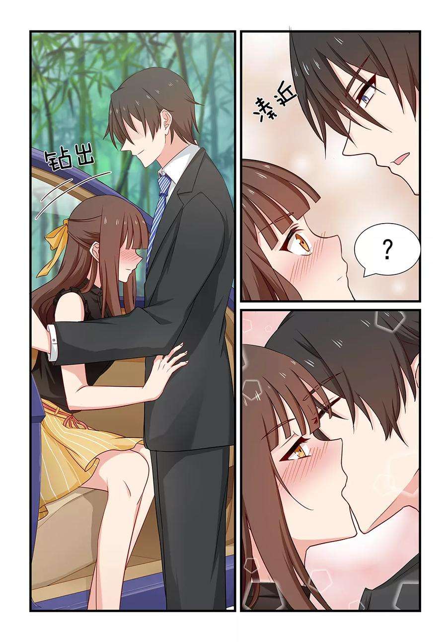 指染成婚107话 做你背后的男人