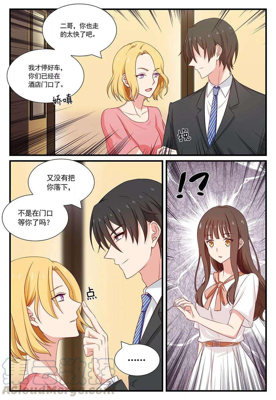 指染成婚111话 难训的猎物