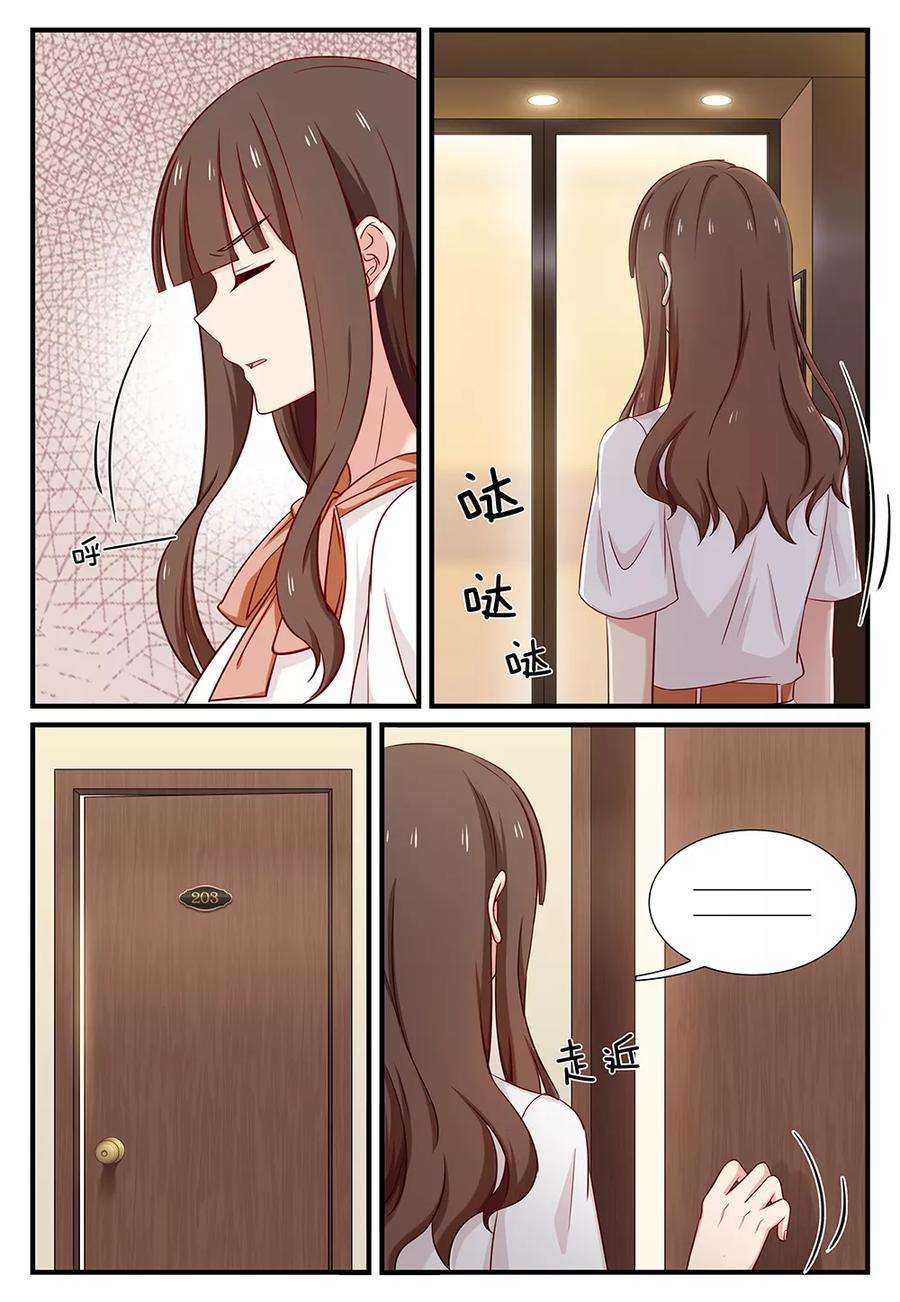 指染成婚111话 难训的猎物