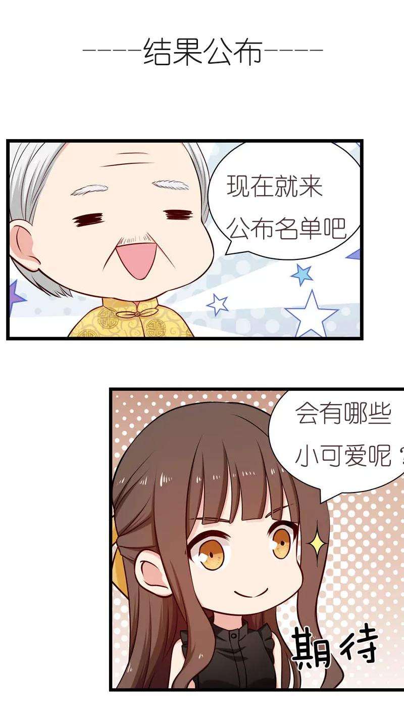 指染成婚111话 难训的猎物