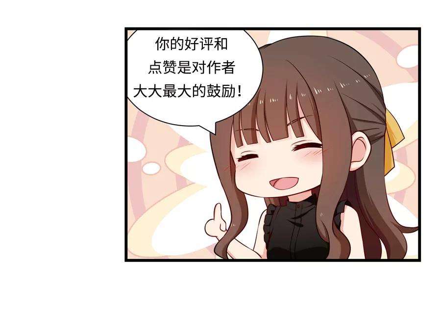 指染成婚125话 搜查