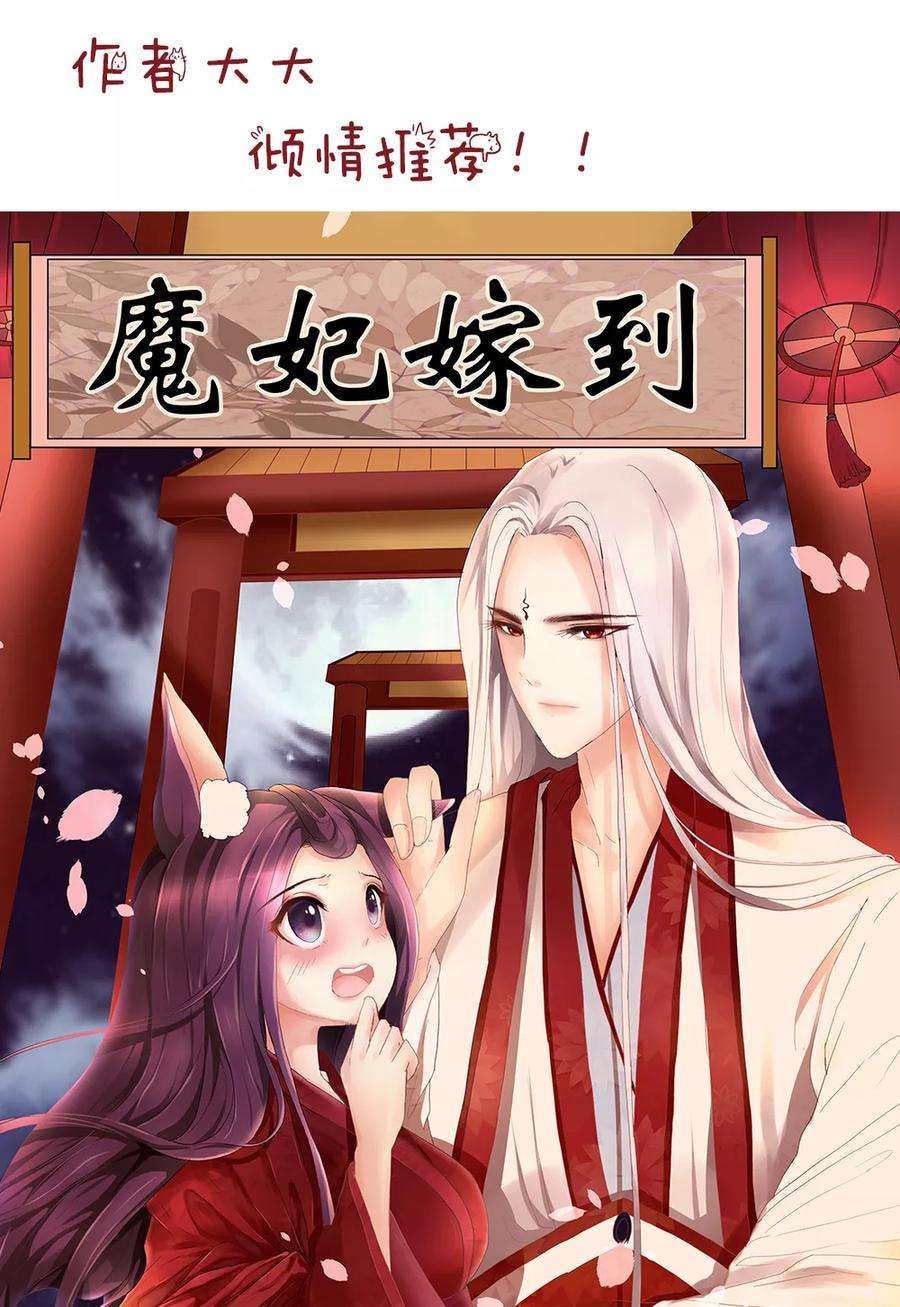 指染成婚125话 搜查