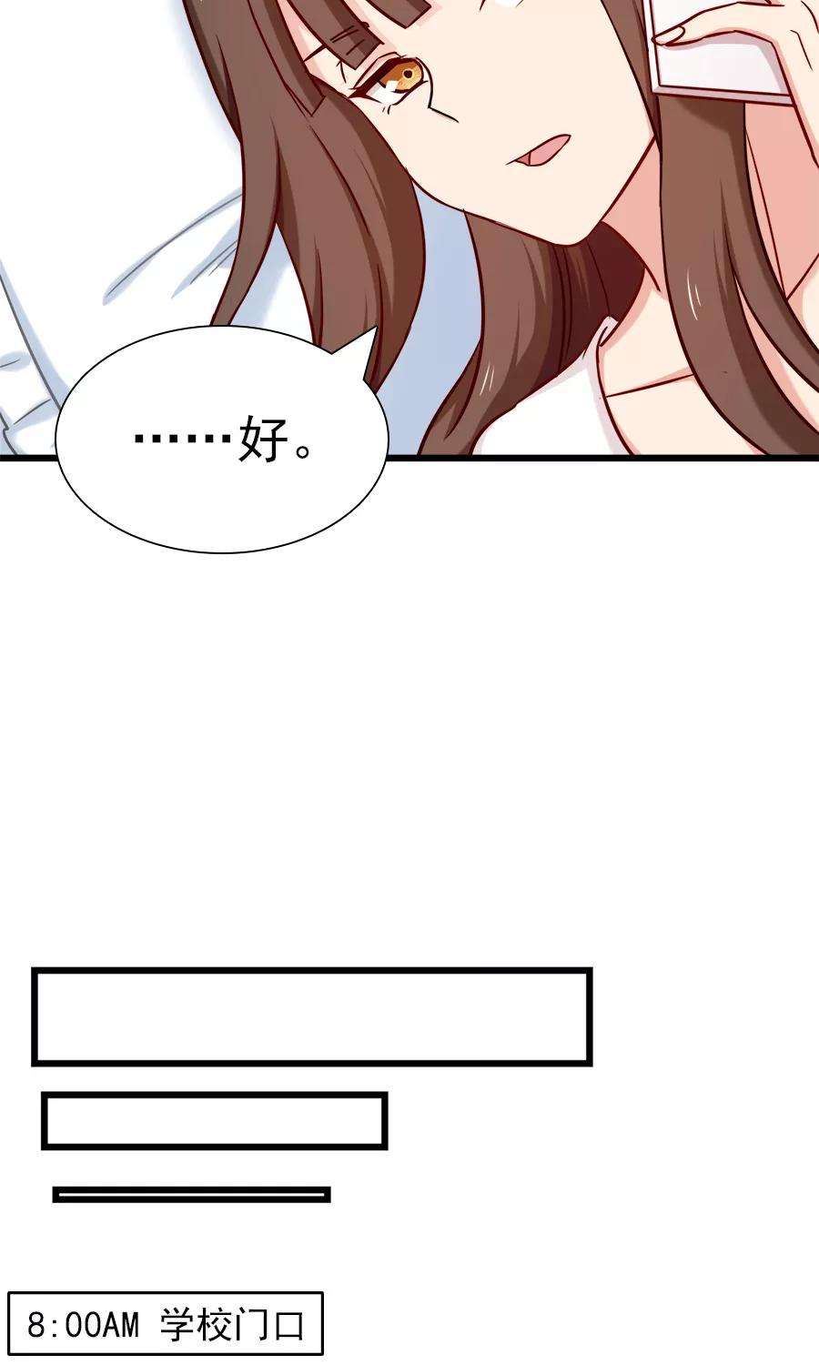指染成婚135话 两个阴谋