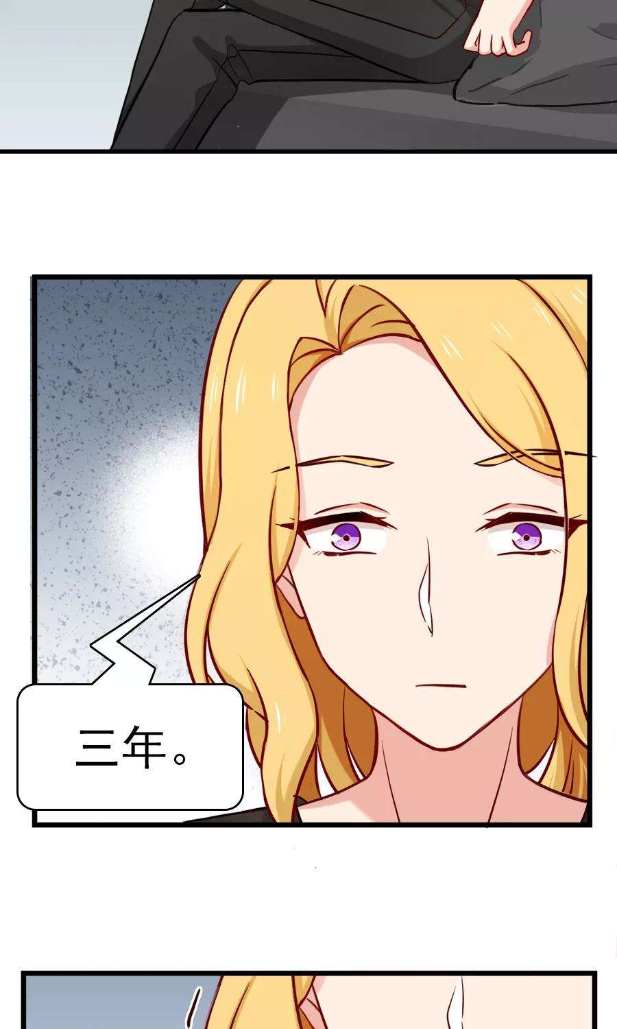 指染成婚135话 两个阴谋